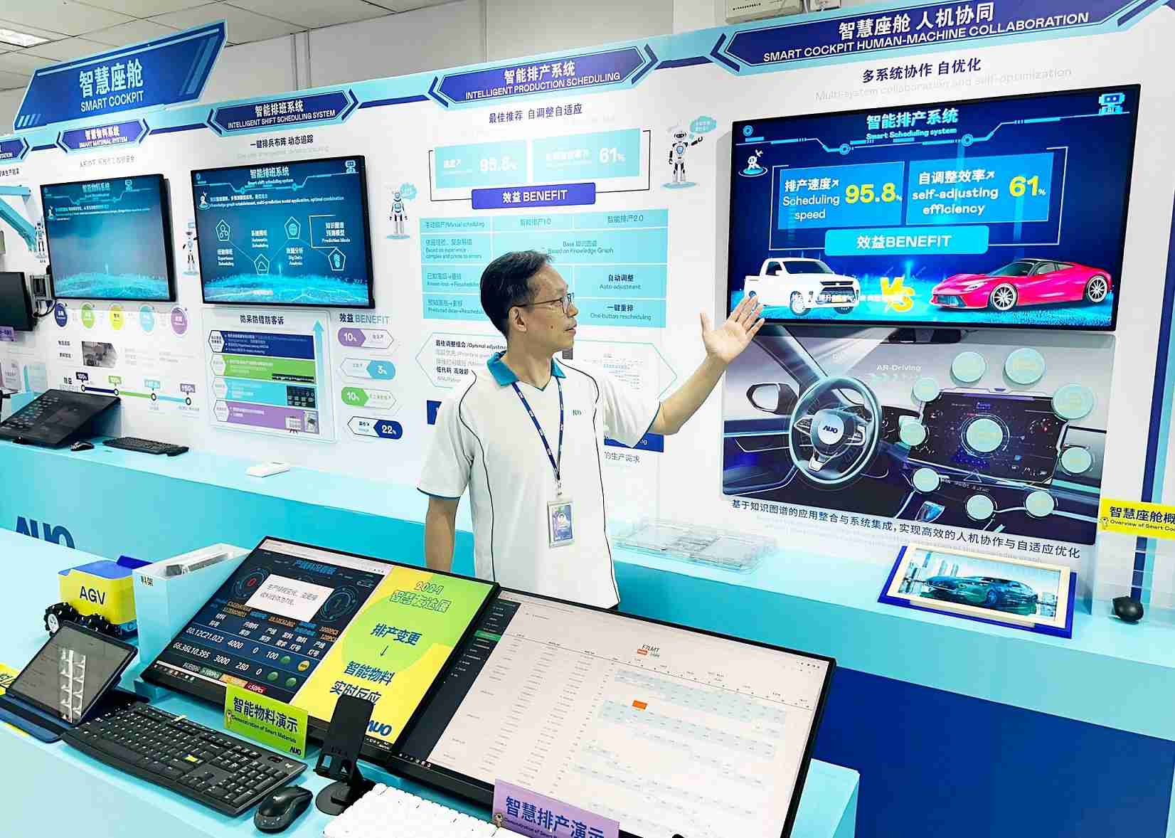 888.BY集团电子游戏厦门将5G+ABC技术串联生产管理全流程，，，打通研发、、、采购、、生管、、制程、、、、设备、、、质量等产品全生命周期制造流程，，，完成数字化设计、、、智慧供应链、、、、智能座舱、、全流程设备管理、、、、数据驱动优化、、智慧在线检测、、、智慧品管等自适应生产模式升级