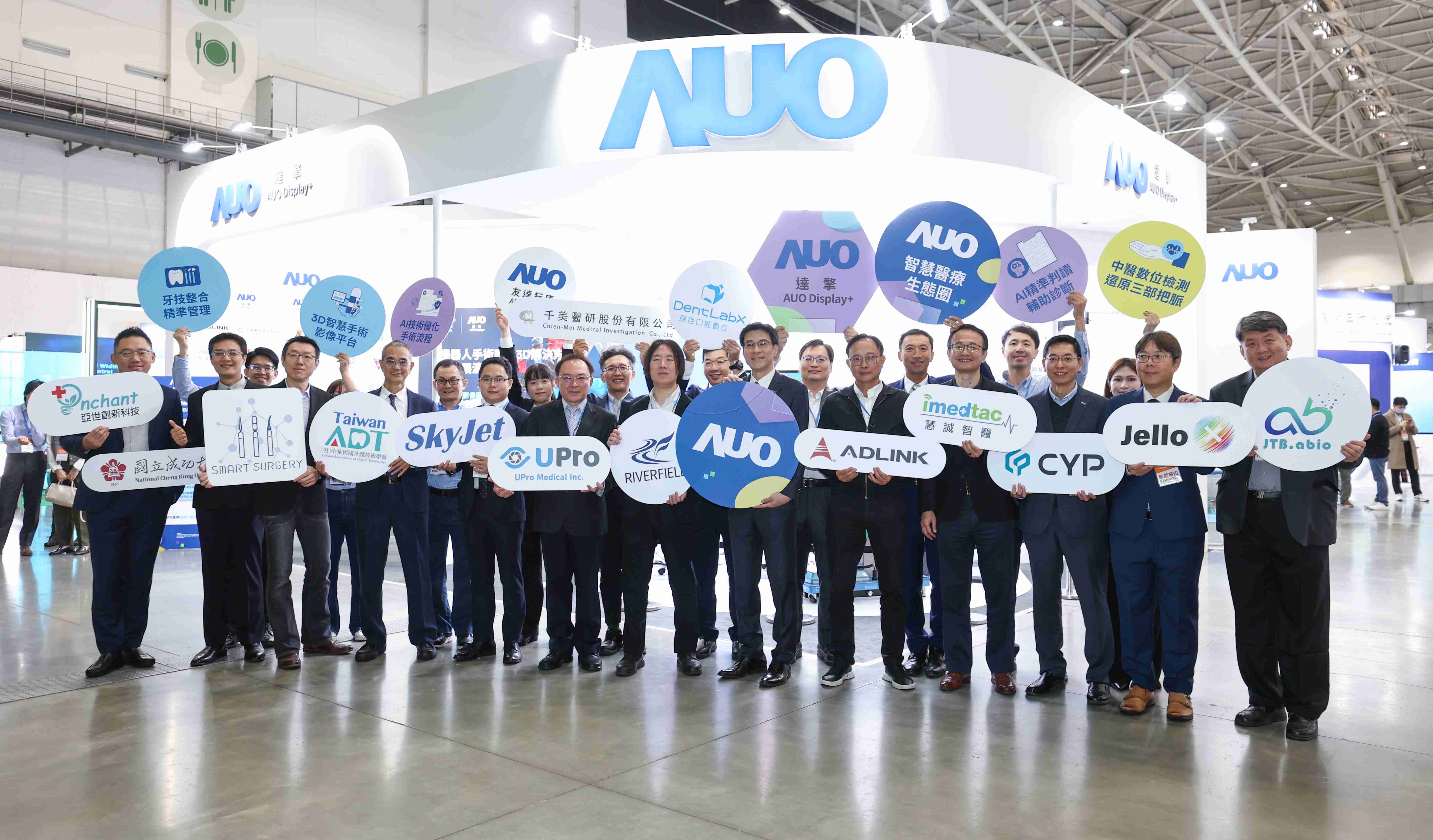 888.BY集团电子游戏强化医疗事业发展的触角，，，，率领集团子公司达擎、、、、888.BY集团电子游戏耘康、、、原色口腔数字，，，扩大集结15家合作伙伴连手出击，，，，将科技结合医疗专业，，提供更全面的医疗服务